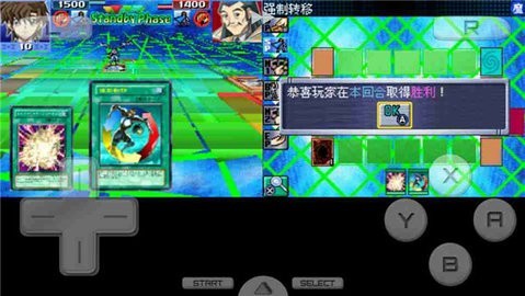 游戏王GX重制版截图0