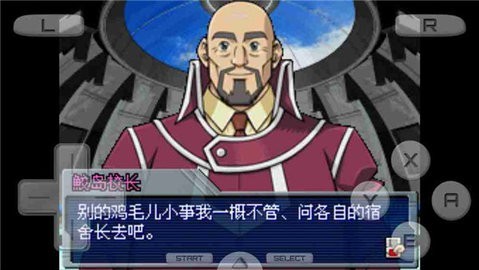 游戏王GX重制版截图2