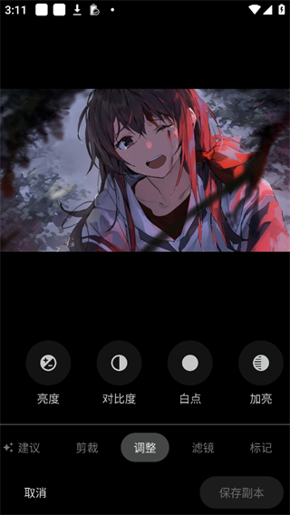 谷歌相册精简版