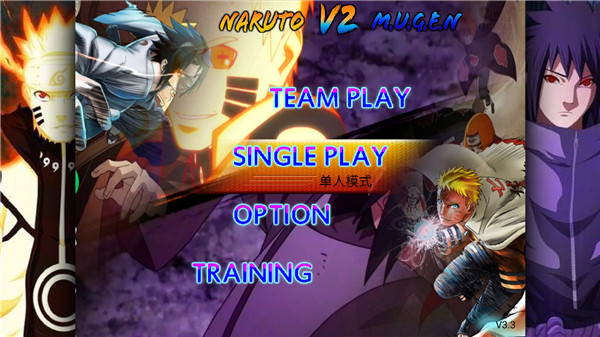 死神VS火影亿忍集结