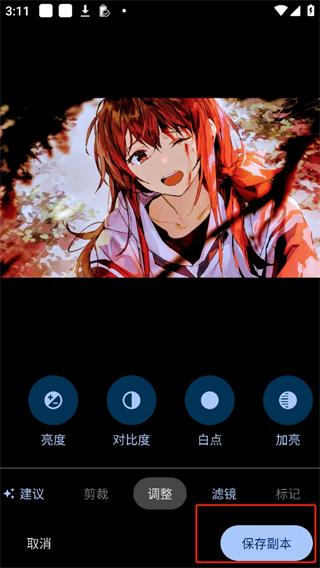 谷歌相册精简版