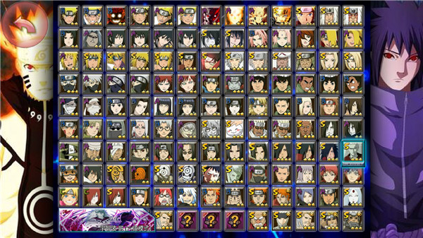 死神VS火影亿忍集结