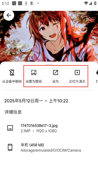谷歌相册精简版