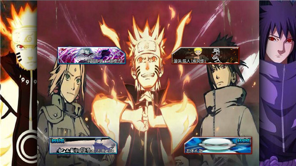 死神VS火影亿忍集结