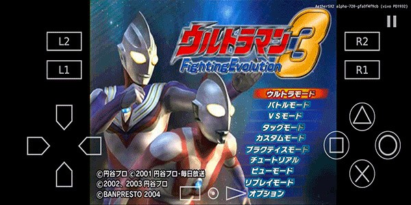 奥特曼格斗进化3高清汉化版截图1