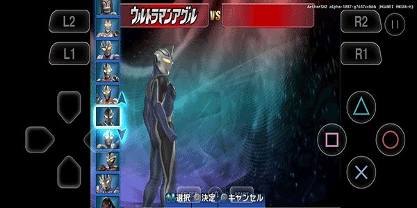 奥特曼格斗进化3高清汉化版截图3