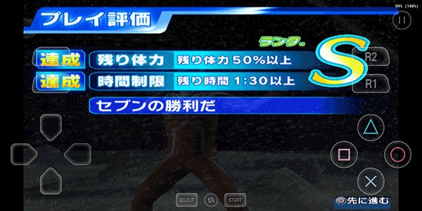 奥特曼格斗进化3高清汉化版截图4