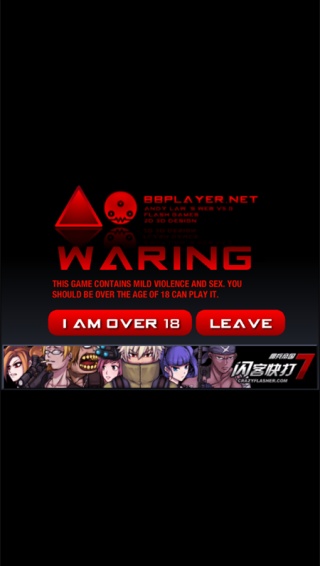 闪客快打2中文版