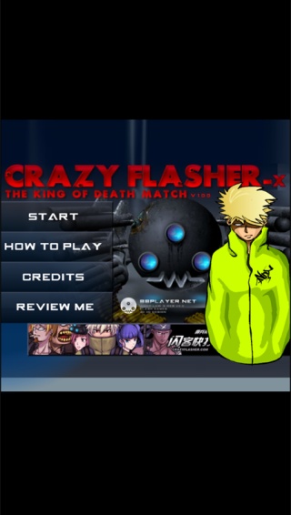 闪客快打2中文版