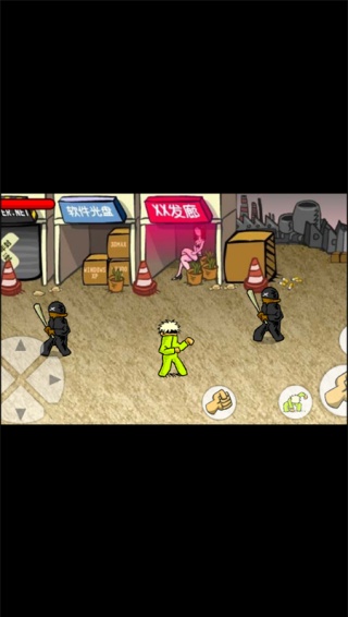 闪客快打2中文版