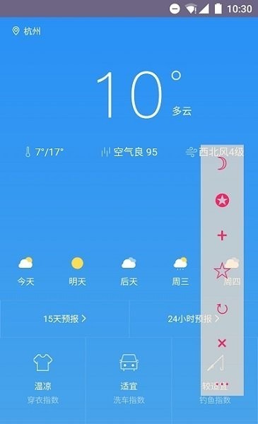 H5浏览器截图3