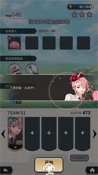 新世界狂欢NuCarnival