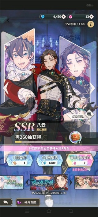 新世界狂欢NuCarnival