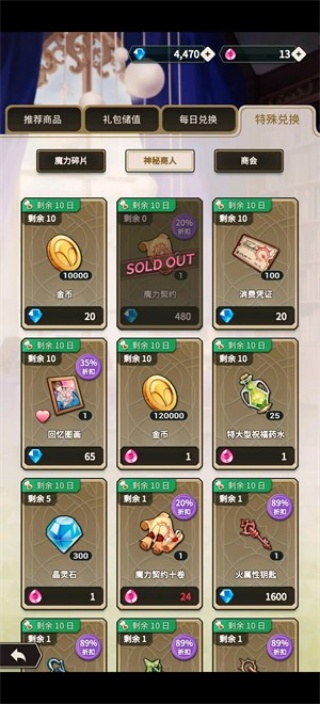 新世界狂欢NuCarnival