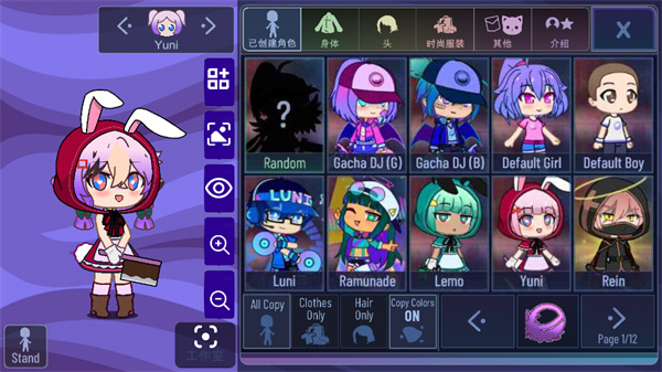 加查俱乐部薰衣草