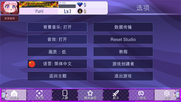 加查俱乐部薰衣草