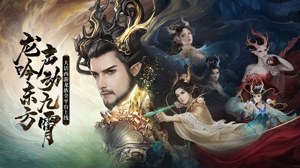 大话西游2怀旧版截图2