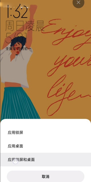 小米主题壁纸商店