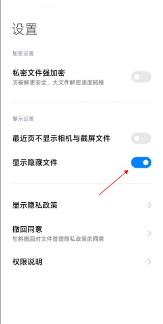 小米主题壁纸商店