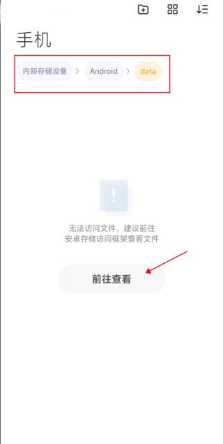 小米主题壁纸商店