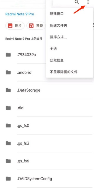 小米主题壁纸商店