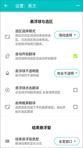 游戏翻译大师