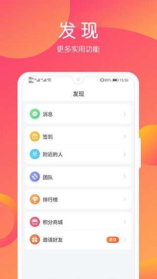 小猪导航截图1