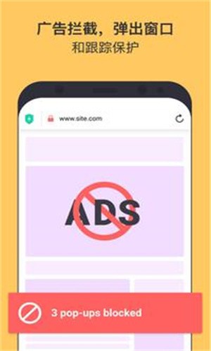 Aloha浏览器截图2