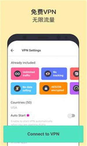 Aloha浏览器截图1