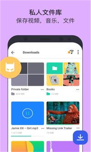 Aloha浏览器截图3