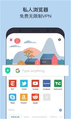 Aloha浏览器截图4