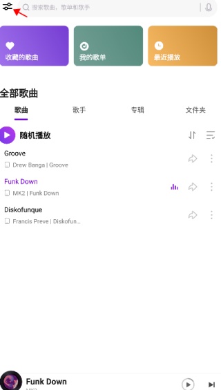 小米音乐国际版