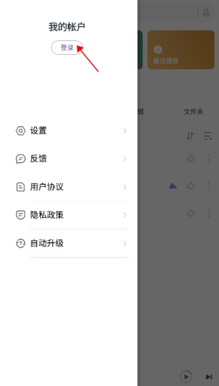 小米音乐国际版