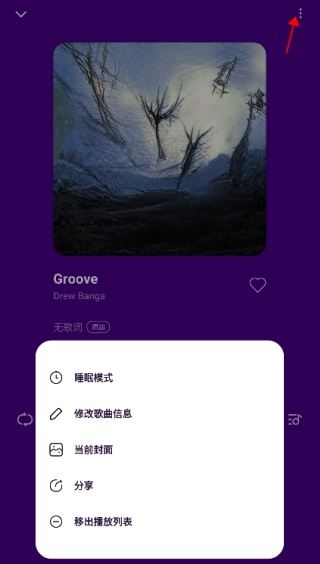 小米音乐国际版