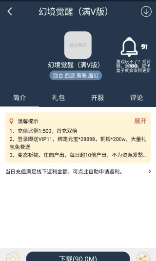 皮卡盒子