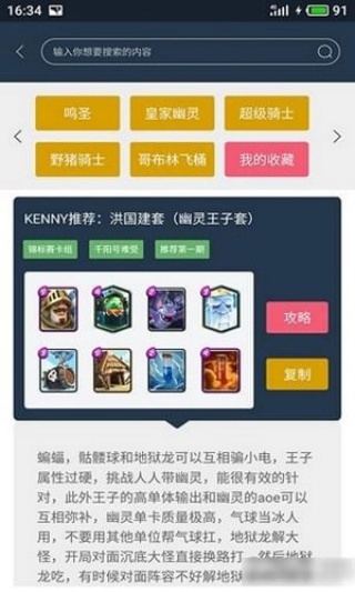 皮卡盒子