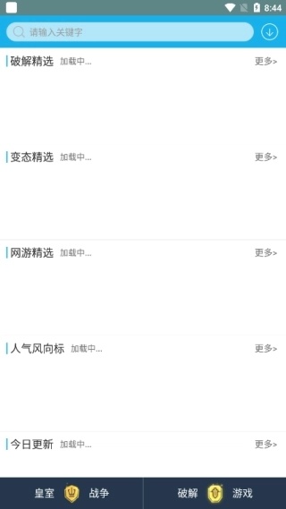 皮卡盒子