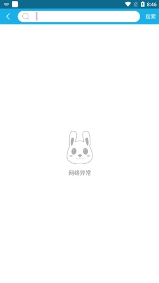皮卡盒子