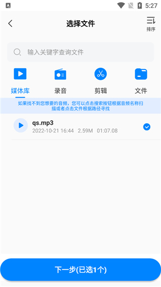 布谷鸟配音