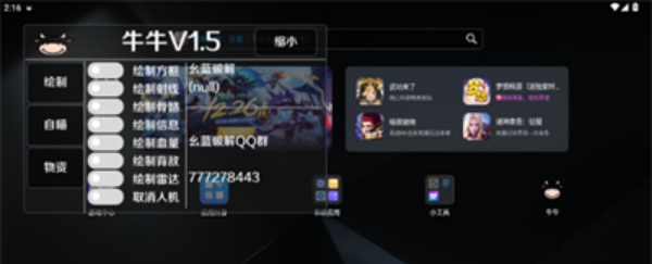牛牛直装