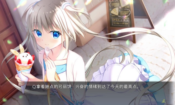 恋月物语虚拟的月之公主