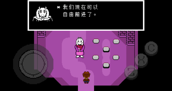 传说之下手机版