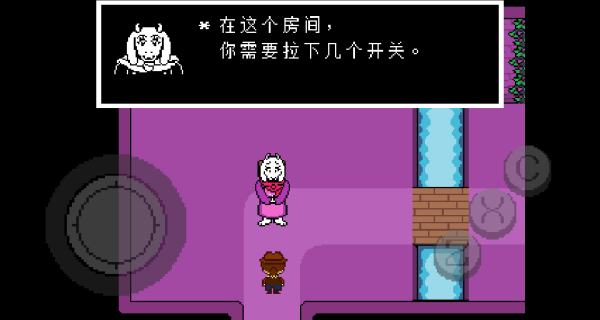 传说之下手机版
