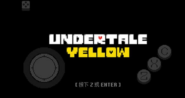 传说之下手机版