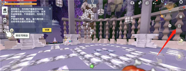 迷你世界合并版