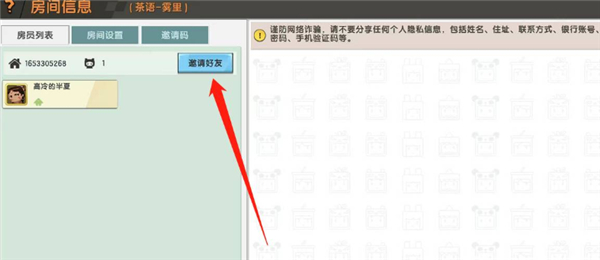 迷你世界合并版