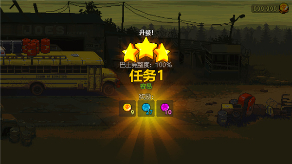 dead ahead