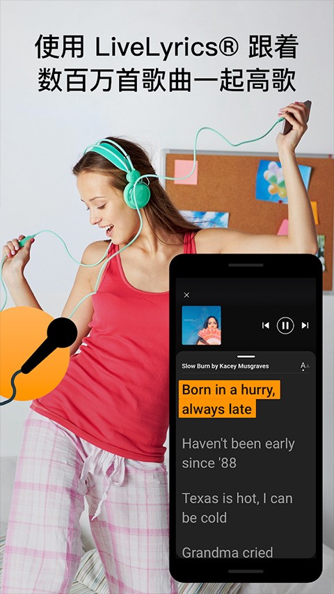 SoundHound听歌识曲截图2