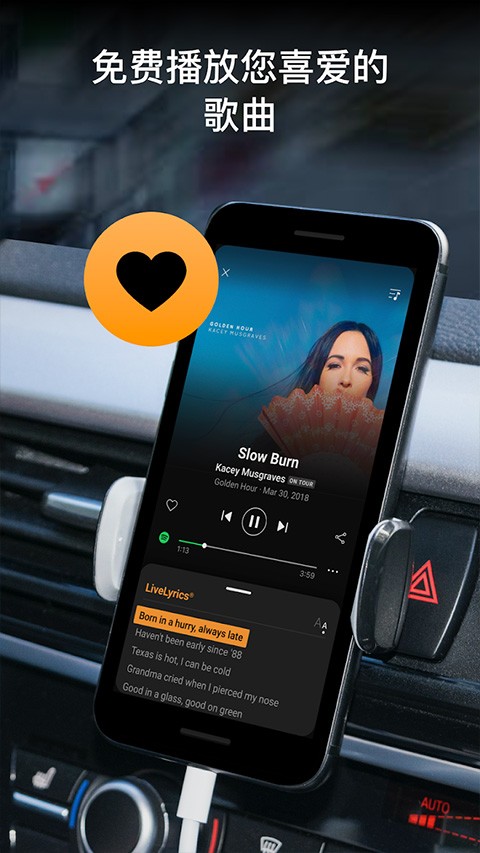 SoundHound听歌识曲截图3