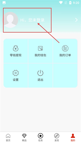潮流购物